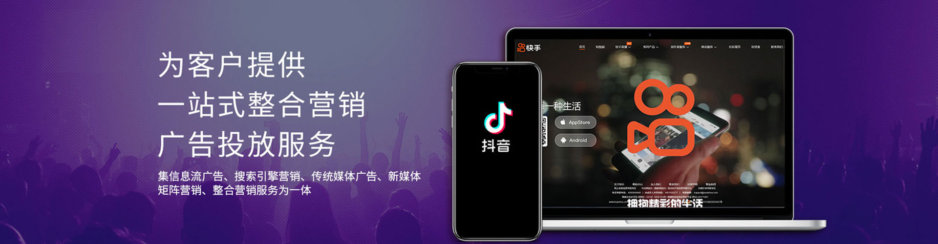 魏县百度竞价托管